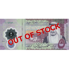 (662) ** PN43a Saudi Arabia 5 Riyals Year 2020 (Polymer) (OUT OF STOCK)